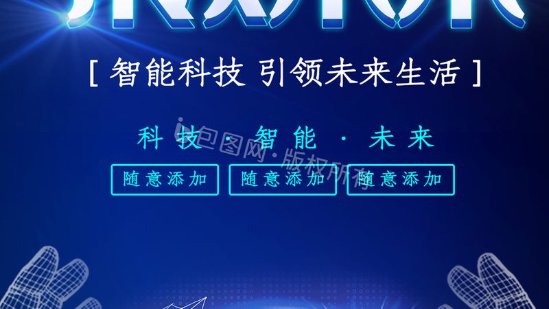 科技服务合同保密条款撰写要点解析